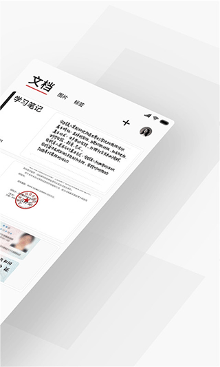 极简扫描安卓版
