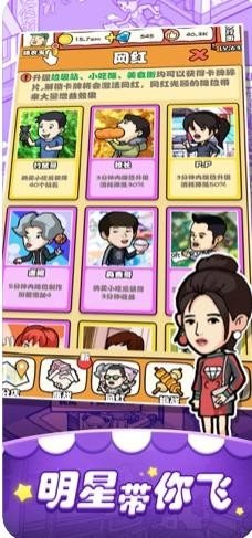 我摆摊贼赚游戏下载-我摆摊贼赚红包版下载（福利）v3.17.00