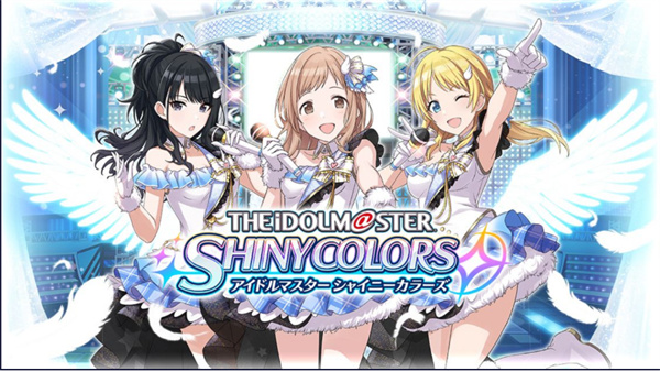 偶像大师闪耀色彩（シャニマス）