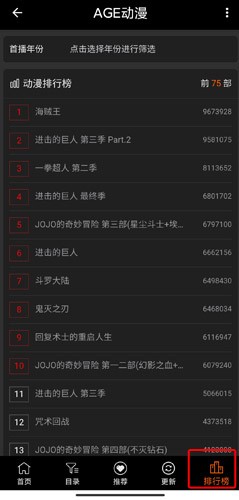 agemys动漫如何使用?5