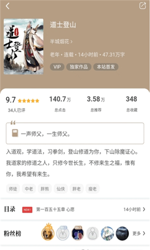 书连小说免费阅读