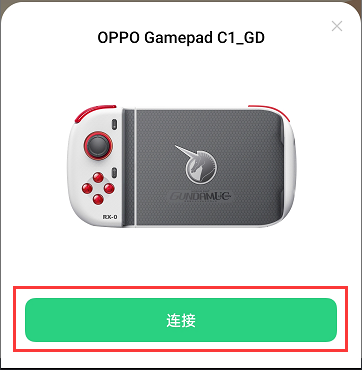 畅玩助手