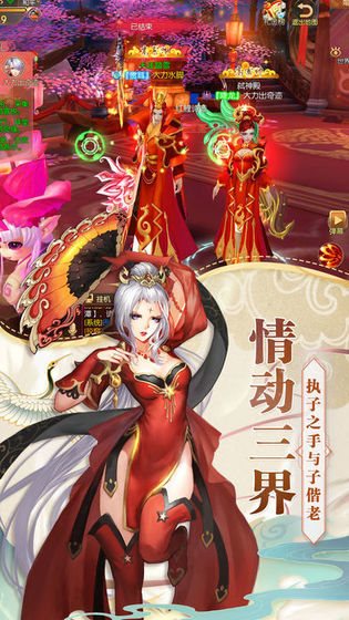九霄帝主官网版下载-九霄帝主官方最新版下载