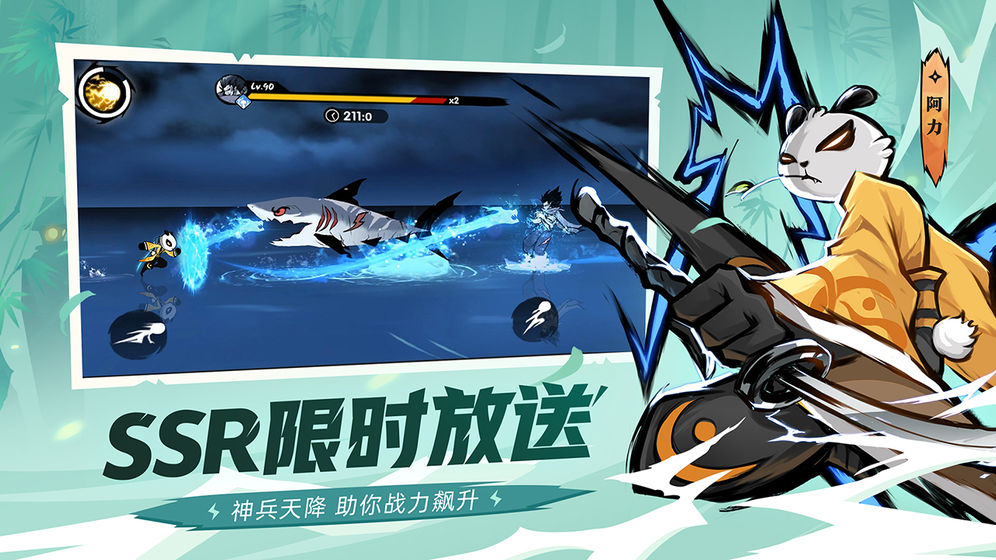 忍者必须死3无限金钥匙版