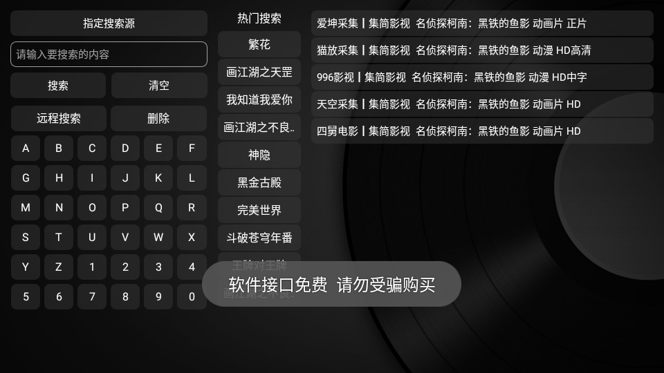 全站Box