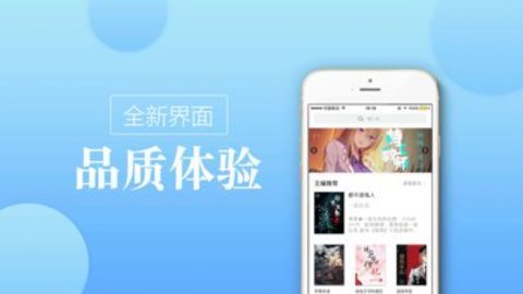 御书屋自由的小说阅读器