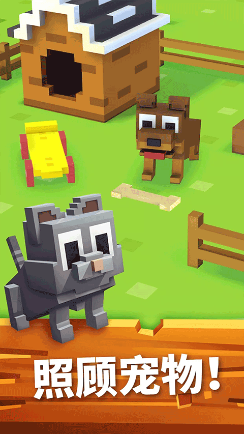 方块农场（Blocky Farm）
