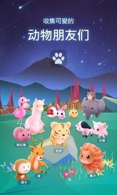 星光庭院(Starry Garden)