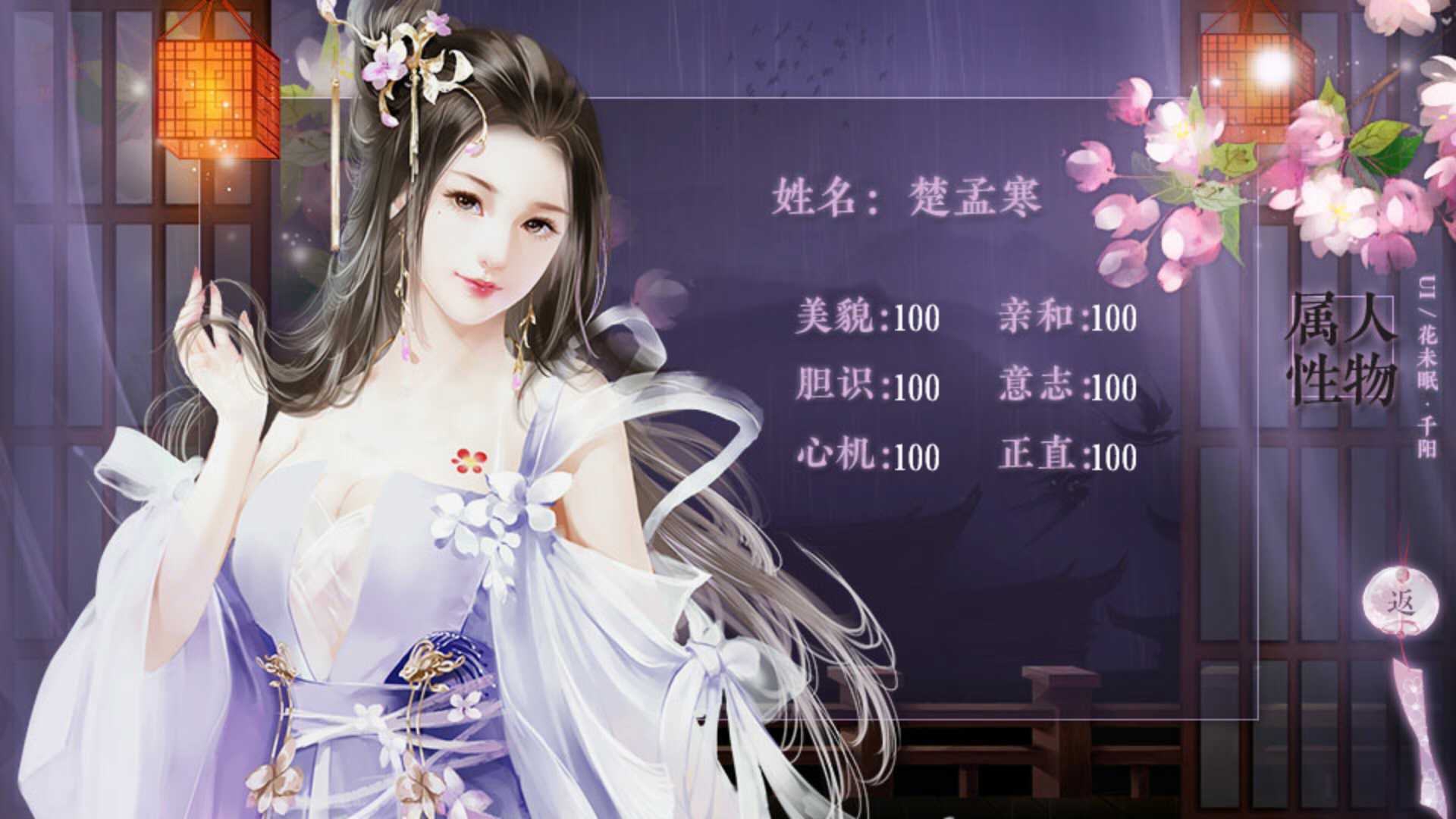 与君长生上部