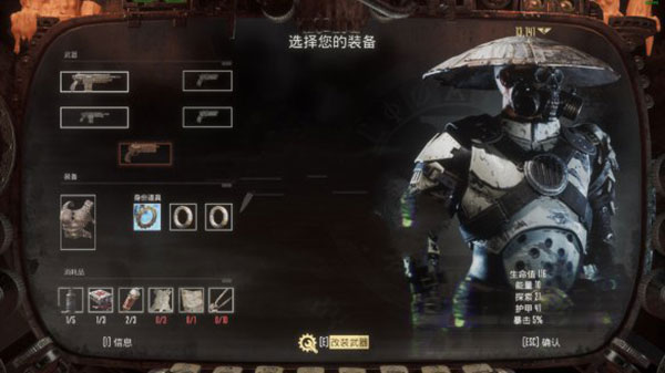 涅克洛蒙达赏金猎人