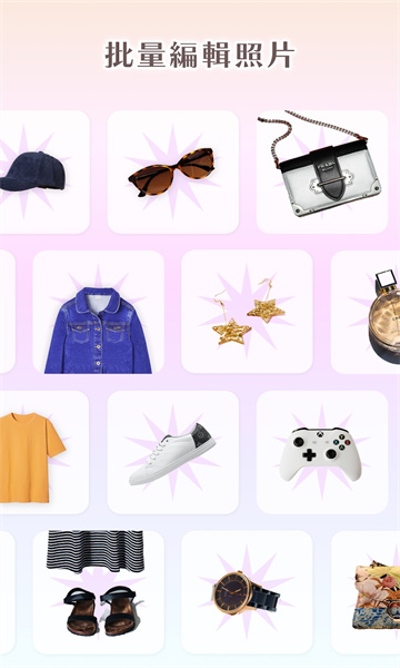 PhotoRoom Pro解锁专业版