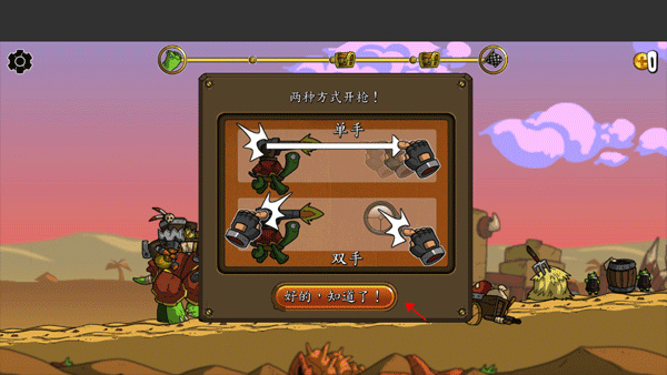 超级装甲战龟(Shellrazer)