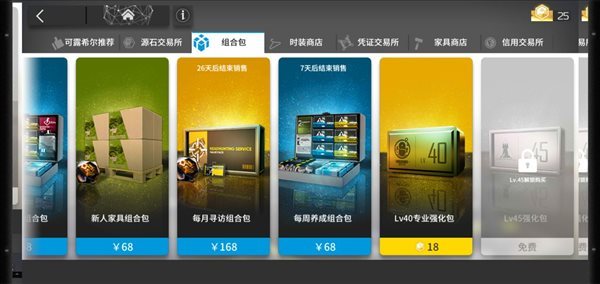 天尚网