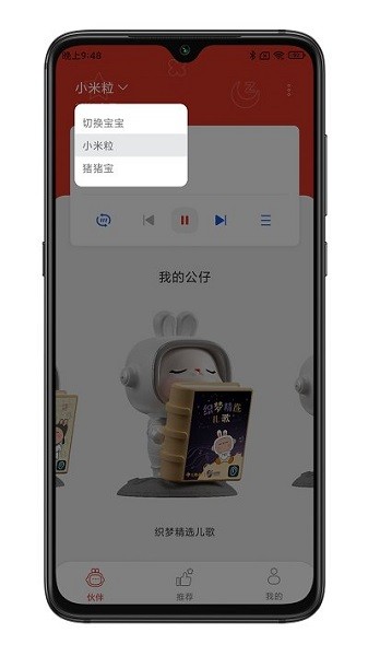 织梦月球投影仪app 织梦月球官方版下载