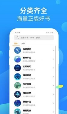 西梅小说纯净版