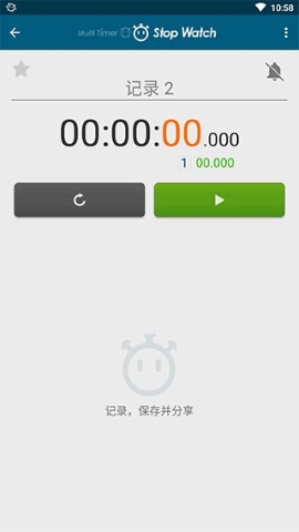 多工计时器Multi Timer高级版