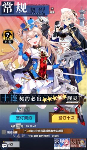 魔灵幻想英雄系统攻略9