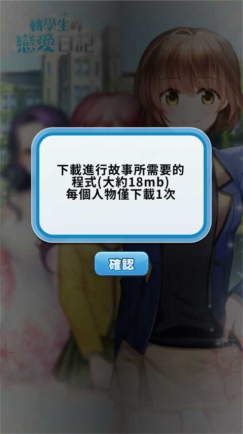 给大佬炼器的日子