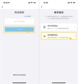 手机QQ下载安装官方免费 手机QQ下载安装官方免费