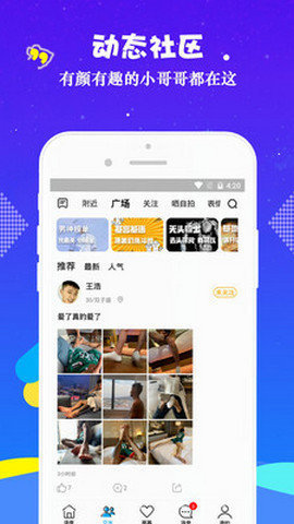 小蓝视频无限金币二维码