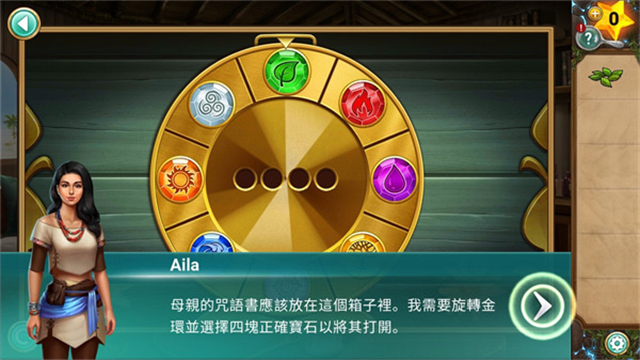 冒险逃亡之谜(AE Mysteries)