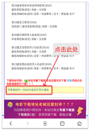 荐片去广告破解版使用教程1