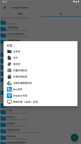 RE管理器修改版