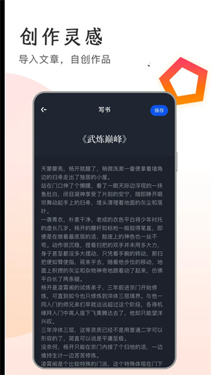 万卷AI助手绿化版