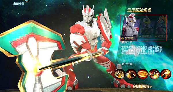 奥特曼宇宙英雄999999钻石修改版