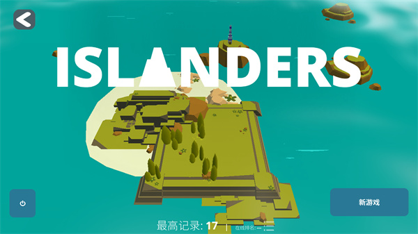袖珍无限岛屿建设者（Pocket Infinity Island Builder）