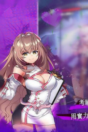 天下布魔汉化版