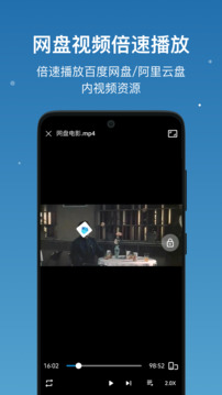 流舟文件管家