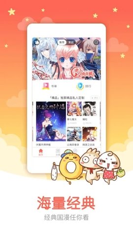 涩里番安卓版