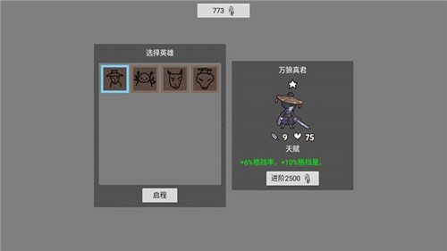 无底洞手机版名词解析1