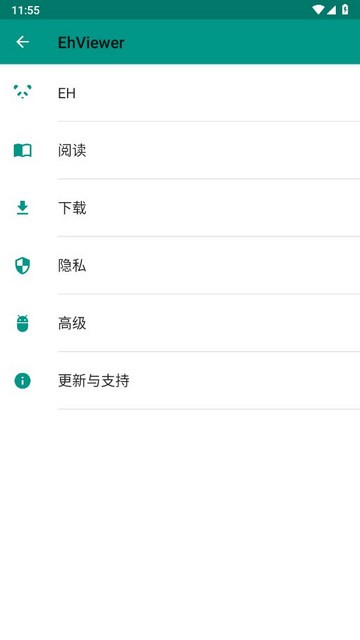 e站EhViewer正版