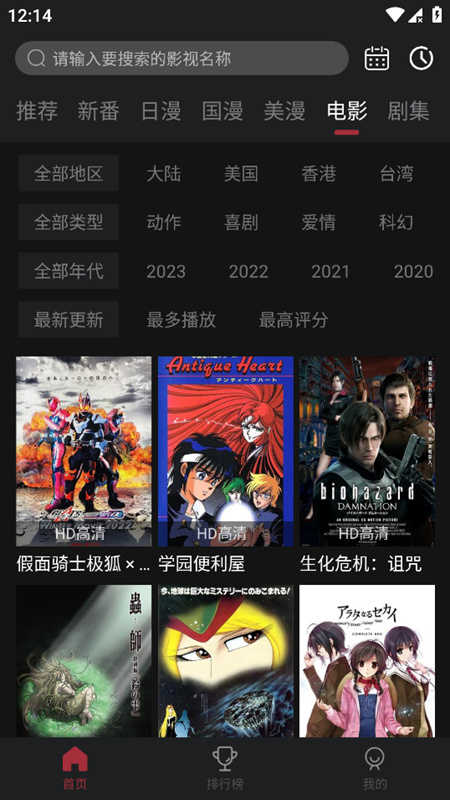 喵次元纯净版