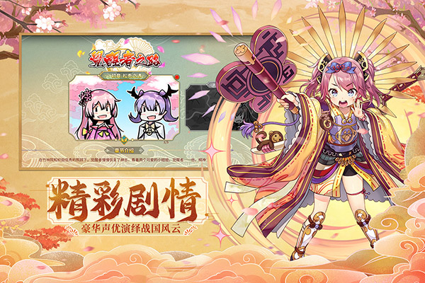 时之幻想曲安卓版