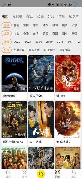 经典功夫