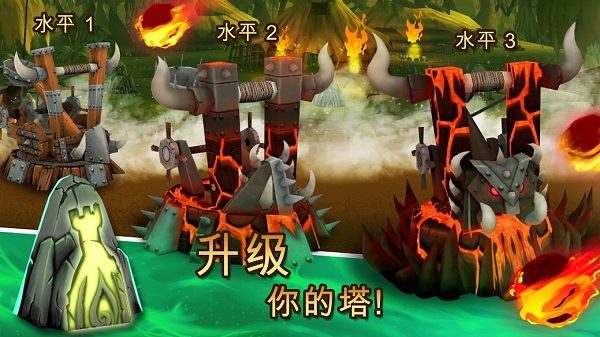 骷髅塔城堡防御（SkullTowers）