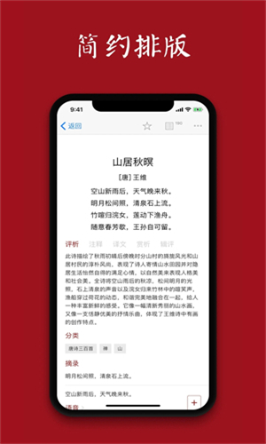 西窗烛高级版