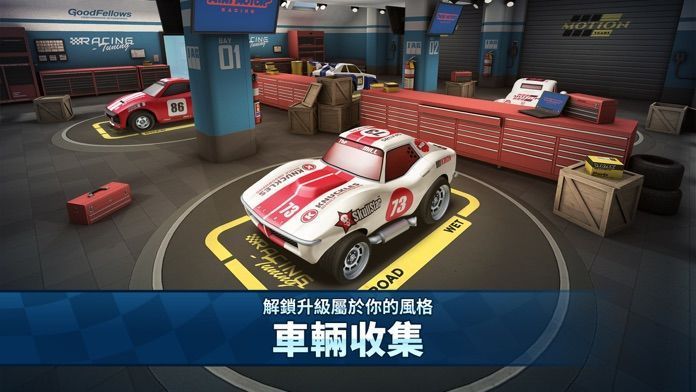 MMR2(Mini Motor Racing 2)