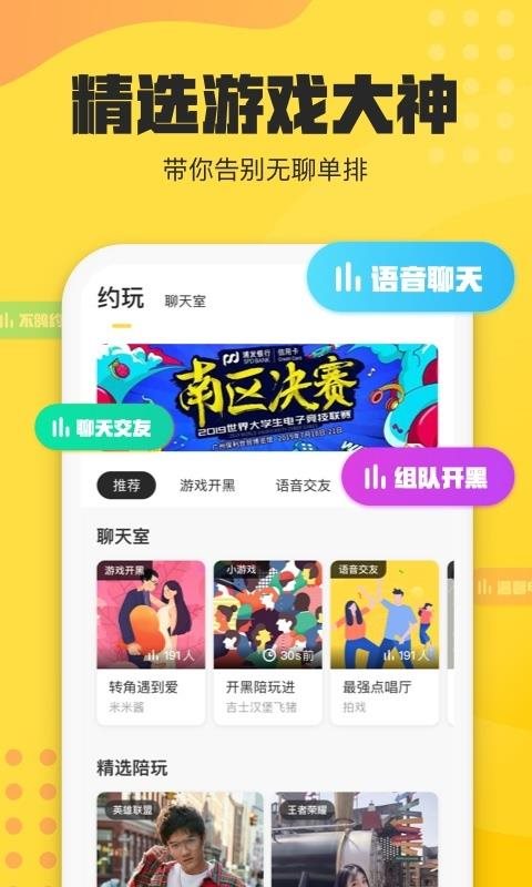 不鸽