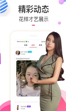 樱桃视频app安卓版