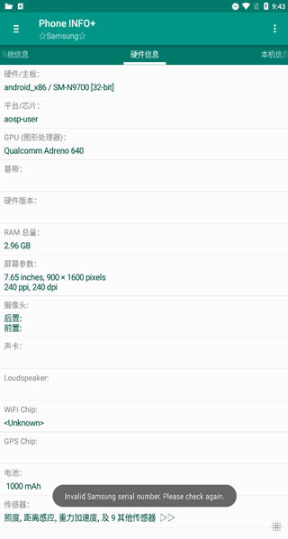 Phone INFO