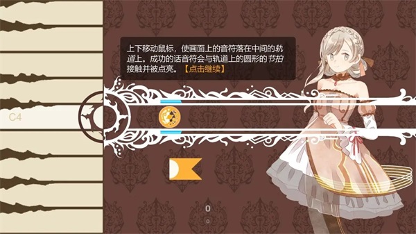 白键上的协奏曲（Concerto on White）