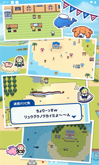 钓鱼生活（つりライフ）