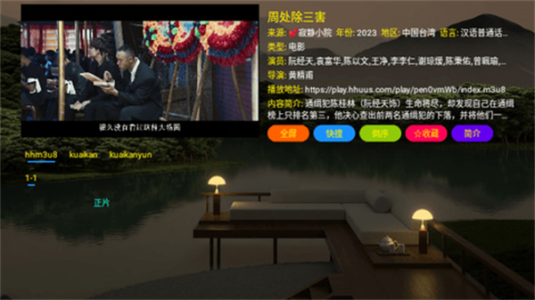 寂静影院CatBox