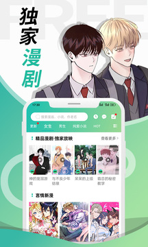 画涯无广告版