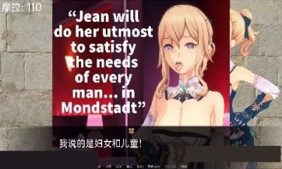 可莉触摸器