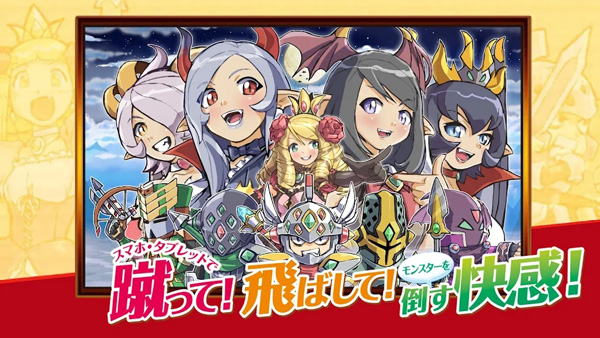 公主蓬特2（PrincessPunt2）